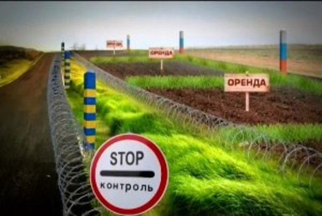 Як закарпатські чиновники роздали землі біля кордону місцевим фермерам (ВІДЕО)