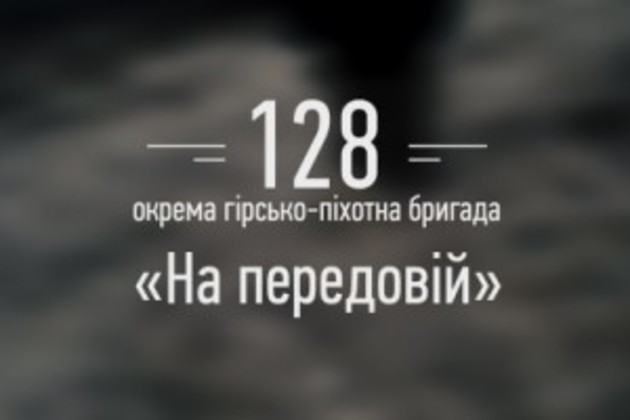 Влада продовжує цинічно знущатися над захисниками Вітчизни, які вийшли з пекла під Дебальцевим (ДОКУМЕНТ)