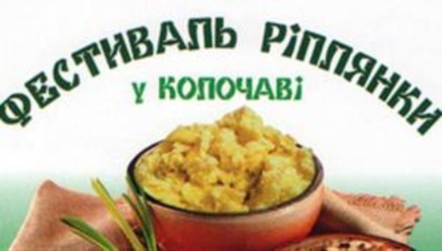Закарпаття запрошує на унікальний кулінарний фест