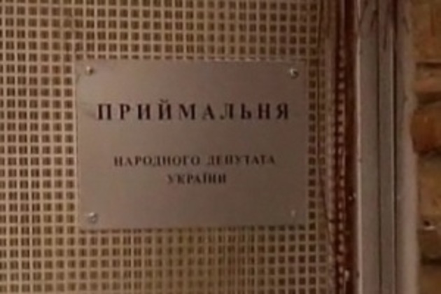 Ужгородців їх обранець прийматиме аж за 100 кілометрів