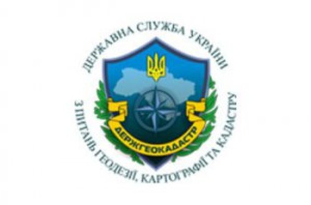 Земельники роз’яснили уніфікацію землевпорядної документації