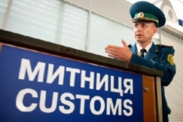 Поштова бандероль не пройшла перевірку у закарпатських митників (ФОТО)