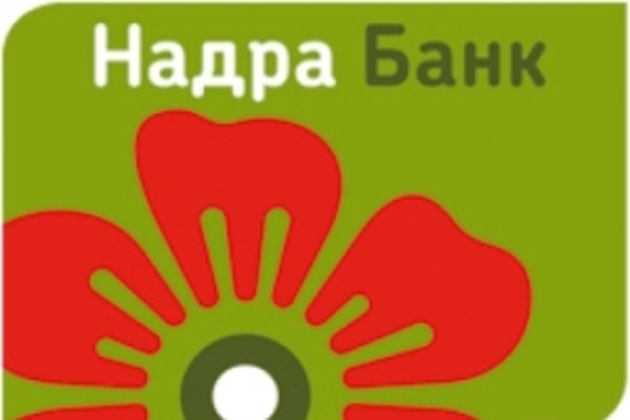 Закарпатці! Якщо ви мали вклади у банку «Надра», не проґавте строки, щоб їх повернути!
