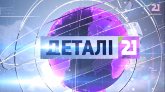 Події одного дня у прикордонному регіоні (ВІДЕО)