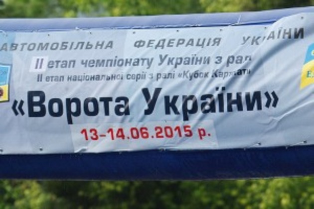 На Закарпаття - за порцією адреналіну (ВІДЕО)