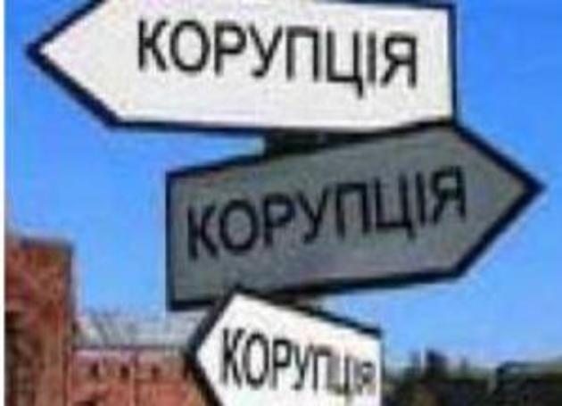 Ловити корупціонерів «на гарячому» простим закарпатцям зась?