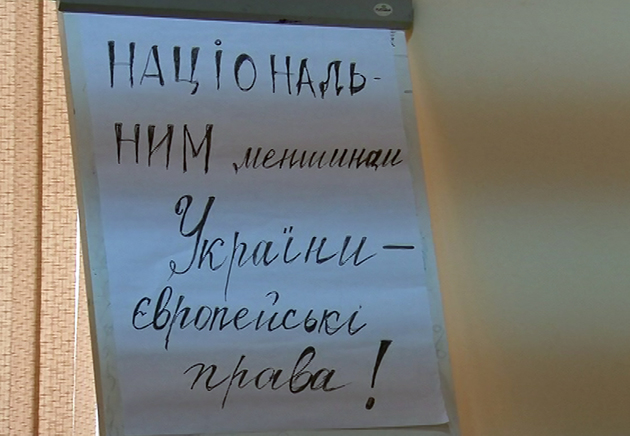 Україна має забезпечити виборчі права нацменшин відповідно до міжнародних стандартів