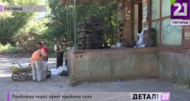 Те, що «породжує» сміття, пацюків та зграї собак! ВІДЕО)