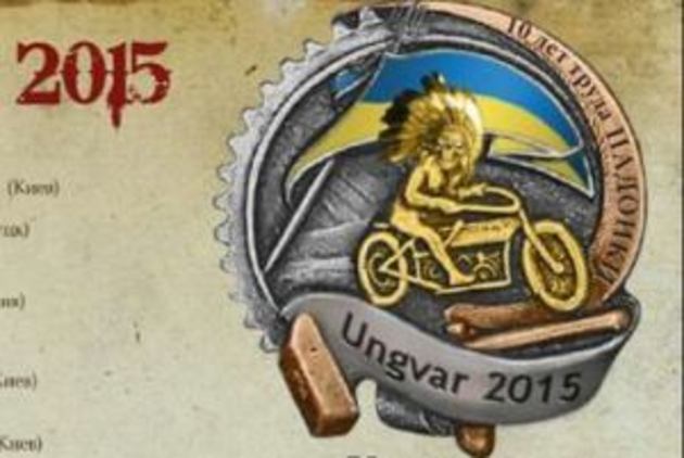 До обласного центру Закарпаття знову з’їдуться байкери з усього світу (ПРОГРАМА) 