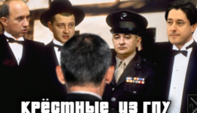 Наші прокурори, як наркобарони в Колумбії 