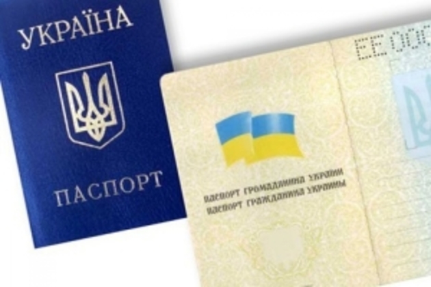З наступного року закарпатцям замість паспортів видаватимуть картки