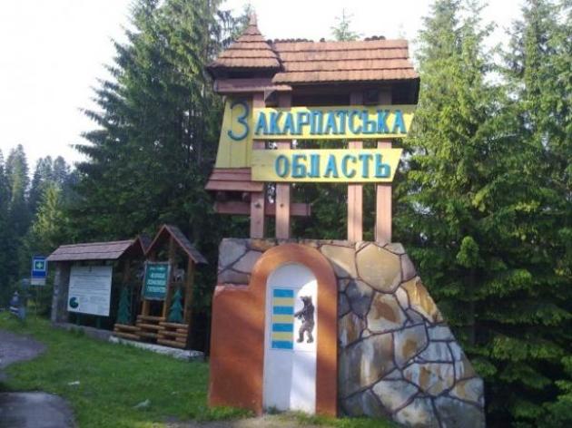 Закарпаттю потрібно терміново призначати сильного незалежного керівника