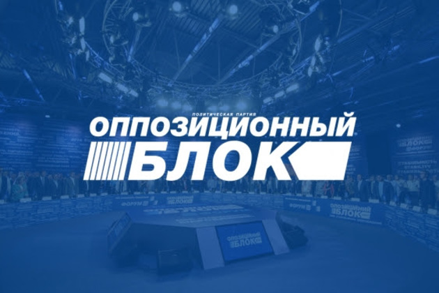Через події у Мукачеві опозиціонери закликають розпустити парламент