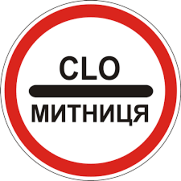 Звідки ДФС забезпечить майже тисячу інспекторів для безперебійної роботи 13 пунктів пропуску Закарпаття на трьох кордонах з ЄС?
