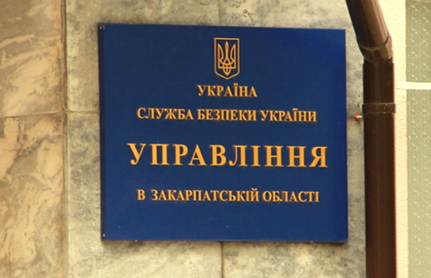 «Дует» озброєних стрільців «ПС» затримали СБУшники біля Мукачева