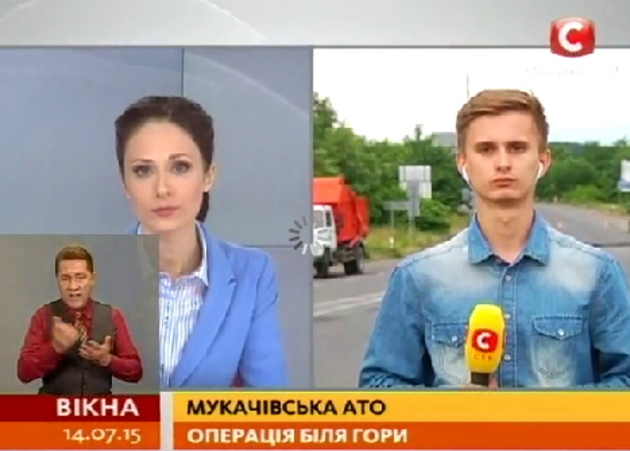 Червону гору з бійцями ПС у Мукачеві оточили силовики, готуючись до штурму! 