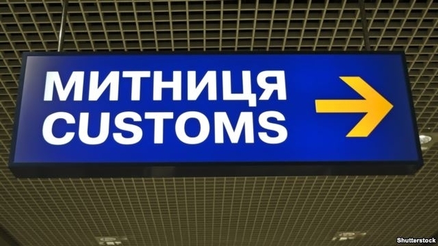 Мукачівський вестерн організовано під зміну людей, які контролюють мільярдні фінансові потоки від контрабанди