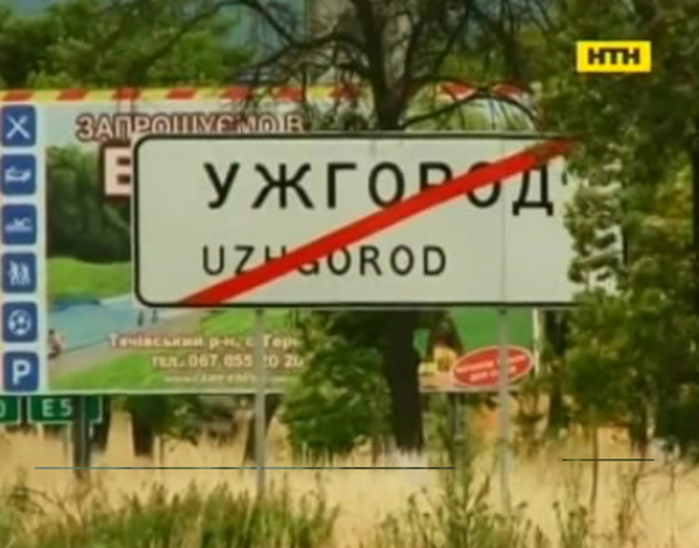 Чи безпечно сьогодні у «прифронтовому» Мукачеві? (ВІДЕО)