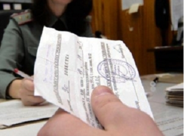 Порушив кордон — ось тобі повістка в армію!