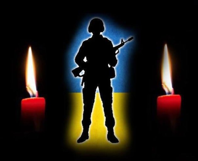 Куля російського терориста обірвала життя горянина із Карпат