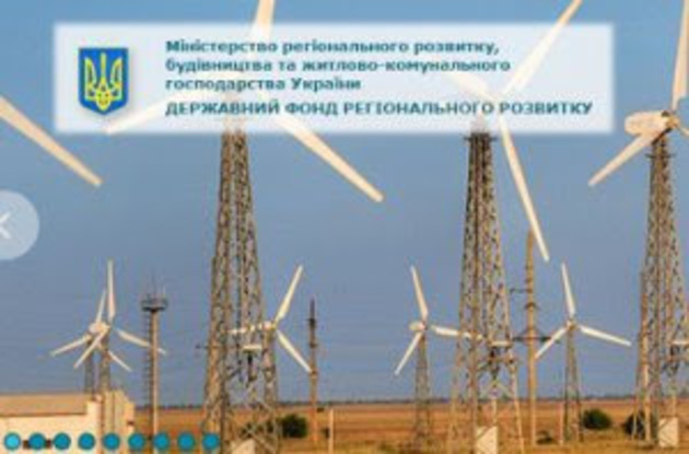 Закарпаття потрапило у перелік інвестиційних програм, які фінансуватиме держава