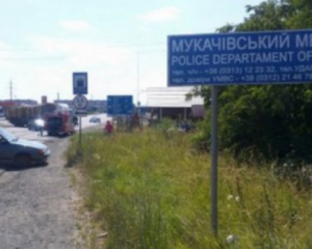 Бандити з Мукачева вийдуть сухими з води?