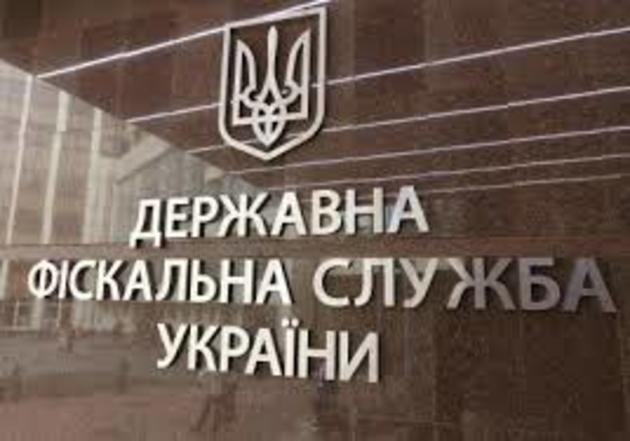 ДФС залишила Закарпатську митницю обезголовленою!