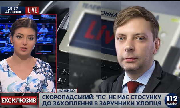 ТСК готова стати посередником між бійцями ПС та силовиками
