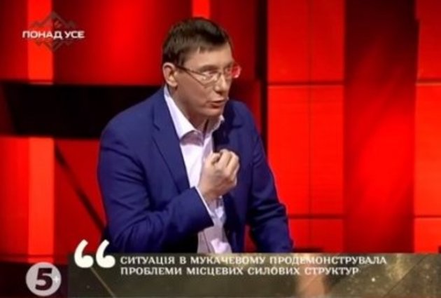 Усіх «стрільців» з Мукачева — під кулі на фронт!