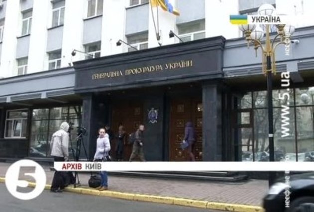 Усунутого з посади СБУшника хочуть послухати слідчі Генпрокуратури