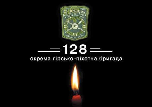 Ще один закарпатець загинув на неоголошеній війні на Донбасі
