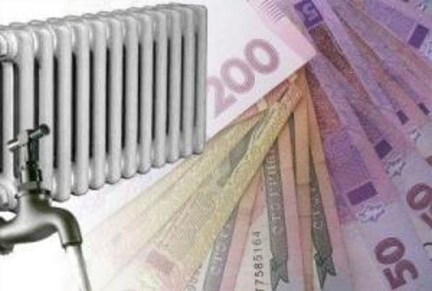 Закарпатці платитимуть за комунпослуги «по-повній»