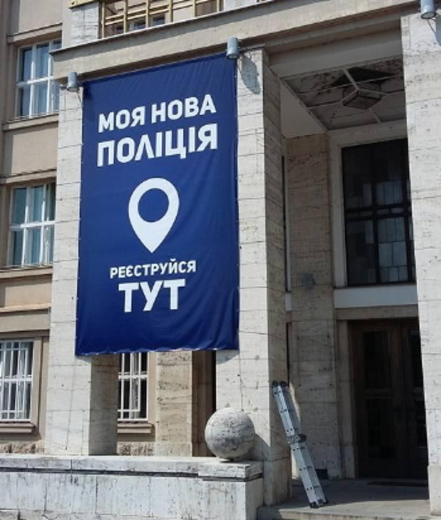 Найбільш європейське місто України стає чисто поліцейським!