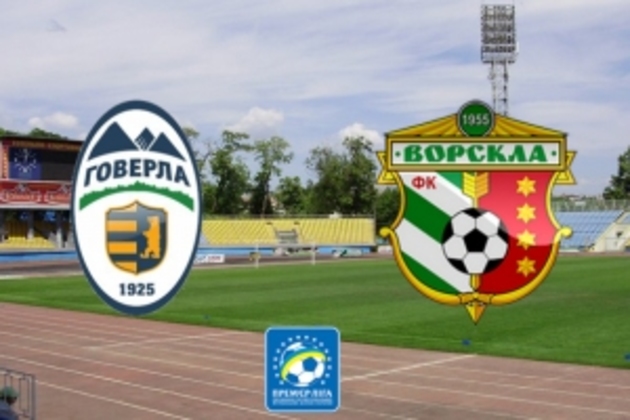 В Ужгороді «Говерла» і «Ворскла» обмінялися голами 