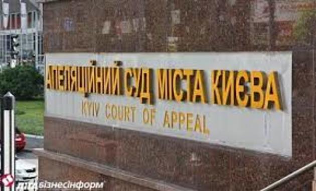 Що вирішить столична Феміда щодо мукачівського фігуранта кривавого конфлікту?