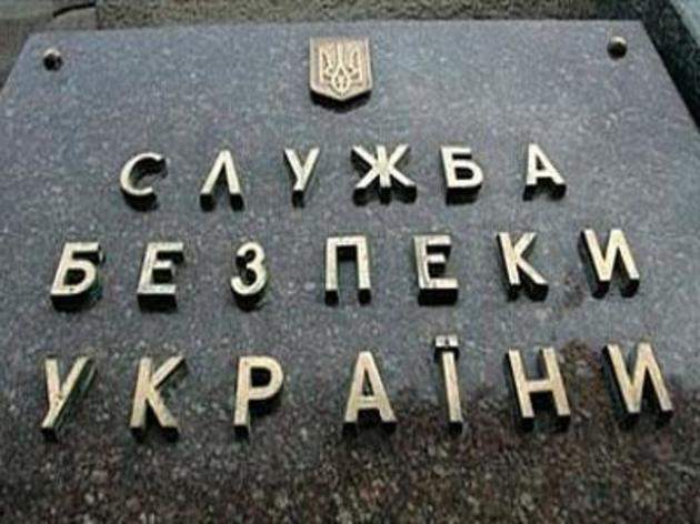 СБУ зробила антисепаратистське застереження «заробітчанській» ГО