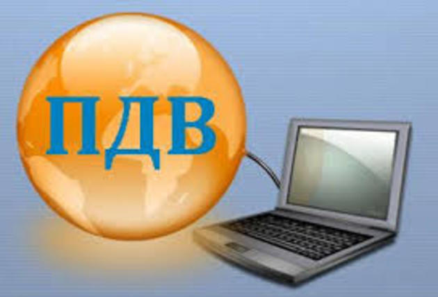 Закарпатським підприємцям оновили систему електронного адміністрування ПДВ