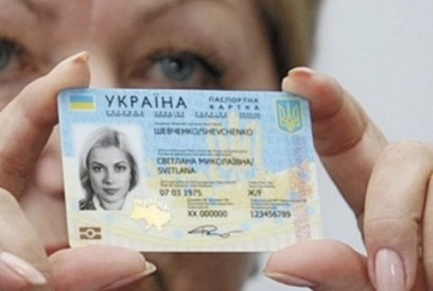 Урядовці кажуть, що з пластиковими картками нас чекає безвізовий режим, тому виділили для цього 50 мільйонів 