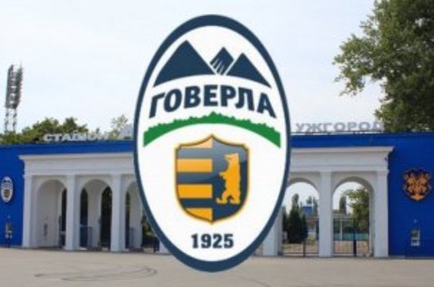 Перші два матчі чемпіонату U-19 молодіжка «Говерли» проведе вдома