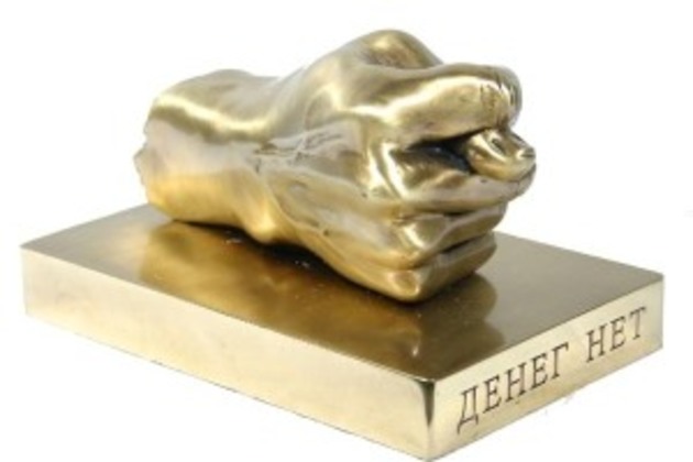 Закарпатським податківцям підвищать зарплату. Правда, після того, як скоротять