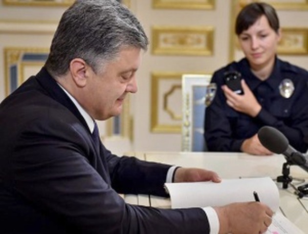 Майбутніх закарпатських полісменів легалізували