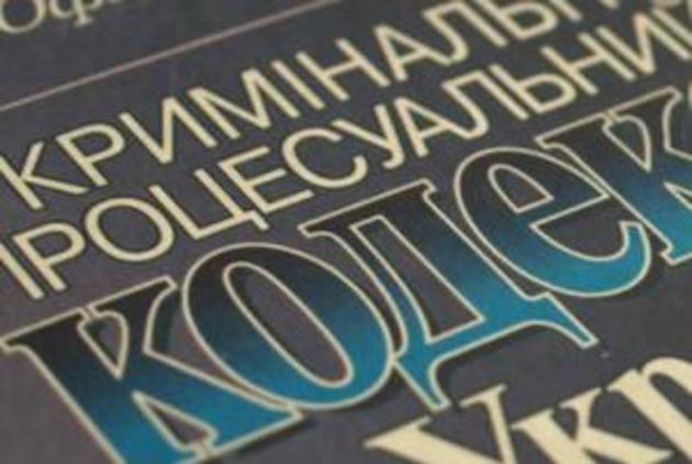 Контрабандист, який побив мукачівського прикордонника, намагався втекти в Угорщину
