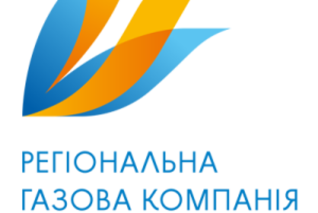 Діяльність закарпатських газовиків повністю паралізована!