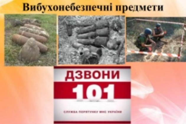 Небезпечна знахідка пролежала понад 70 років на городі у закарпатця (ФОТО)