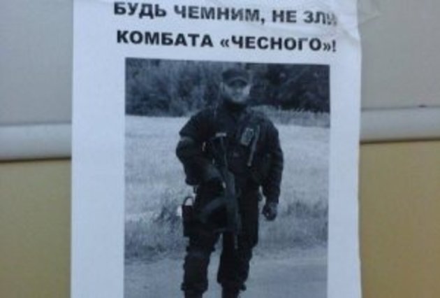 Комбат Правого сектору, якого після мукачівських подій шукають всі правоохоронці, розгулює Ужгородом? (ФОТО)