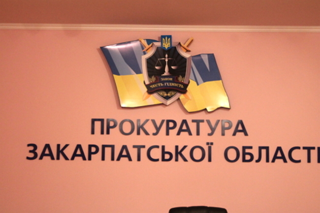 36 тисяч «пенсійних» гривень прокуратура вимагає повернути громаді села Тур’ї Ремети