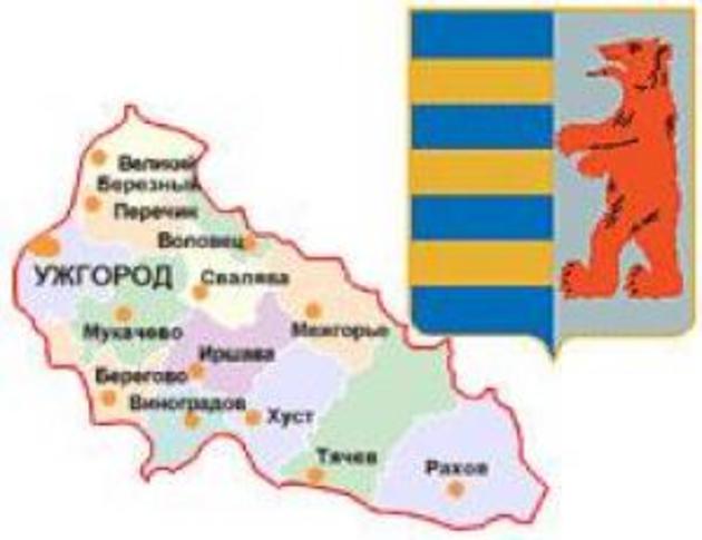 Як спрацювала Срібна Земля за 8 місяців 2015 року?