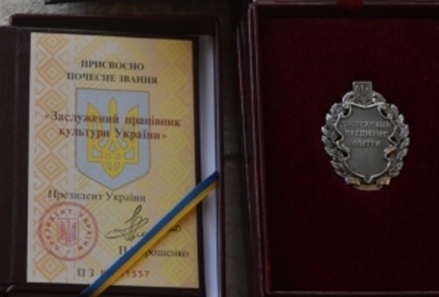 Кращих закарпатців відзначили нагородами до Дня незалежності (ФОТО)