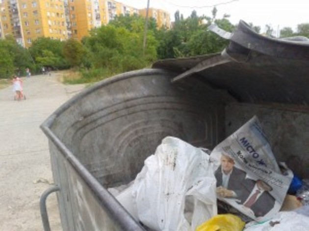 Скільки бульварних «агіток» викинуто в баки «AVE» - не порахувати!