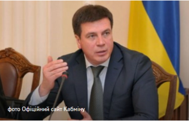 Президентські префекти з’являться на Закарпатті вже навесні 2016-го?